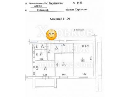 Продается 2-х комнатная квартира на 1 этаже 9 этажного дома новострой Жилой Комплекс Птичка Салтовка